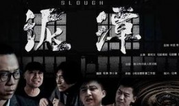 朝阳黑料 微电影,揭开都市阴影下的微电影之谜